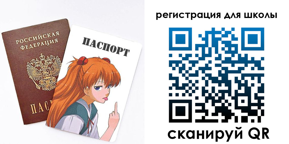 временная регистрация собственник в Заринске